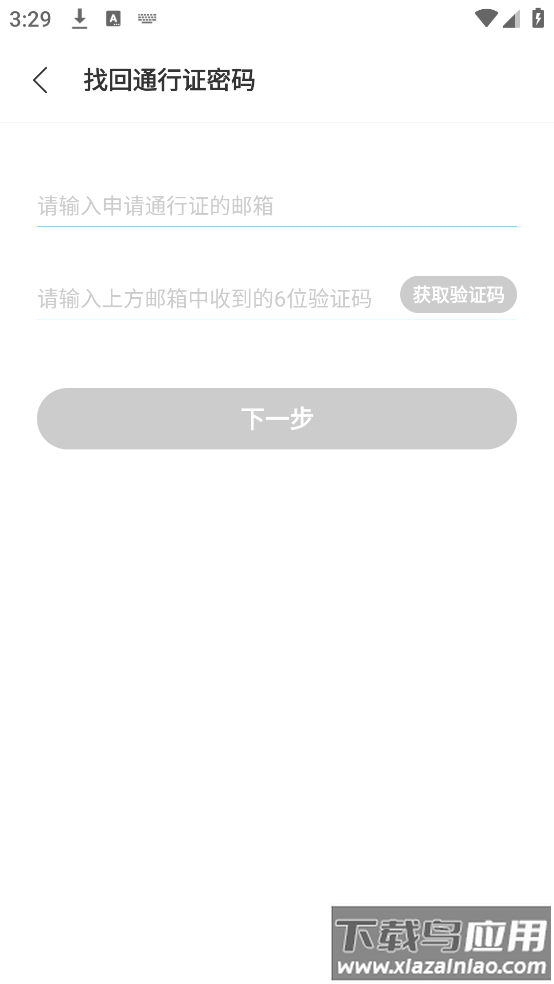 qooapp官方版截图1