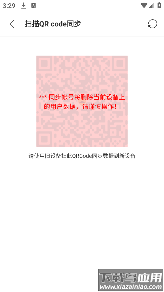 qooapp官方版截图4