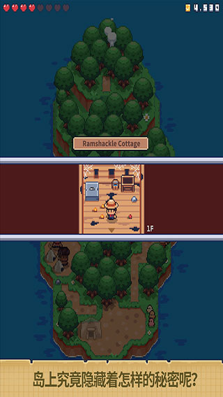 迷你无人岛生存官方正版截图