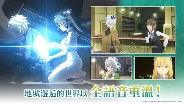 地城邂逅战斗编年史游戏(Danchro)最新版截图2