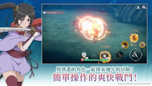 地城邂逅战斗编年史游戏(Danchro)最新版截图4