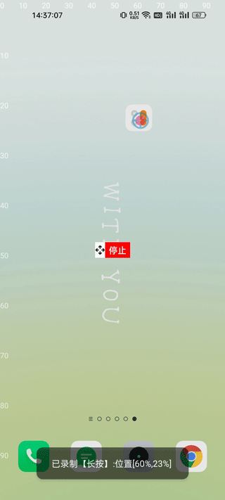 触控精灵官方版