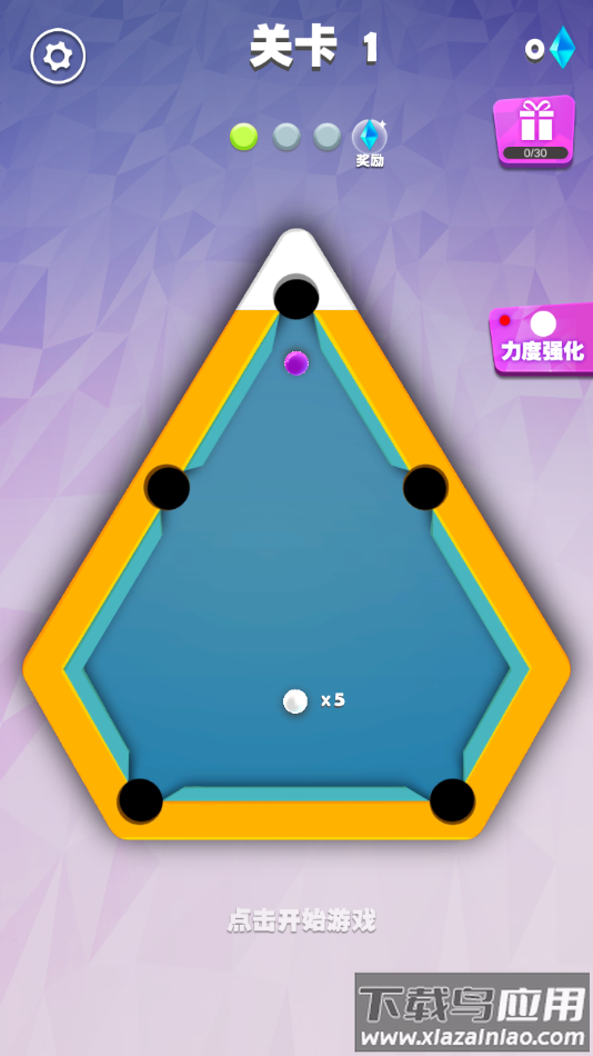 我不是台球游戏手机版截图1