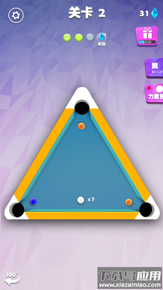 我不是台球游戏手机版截图3