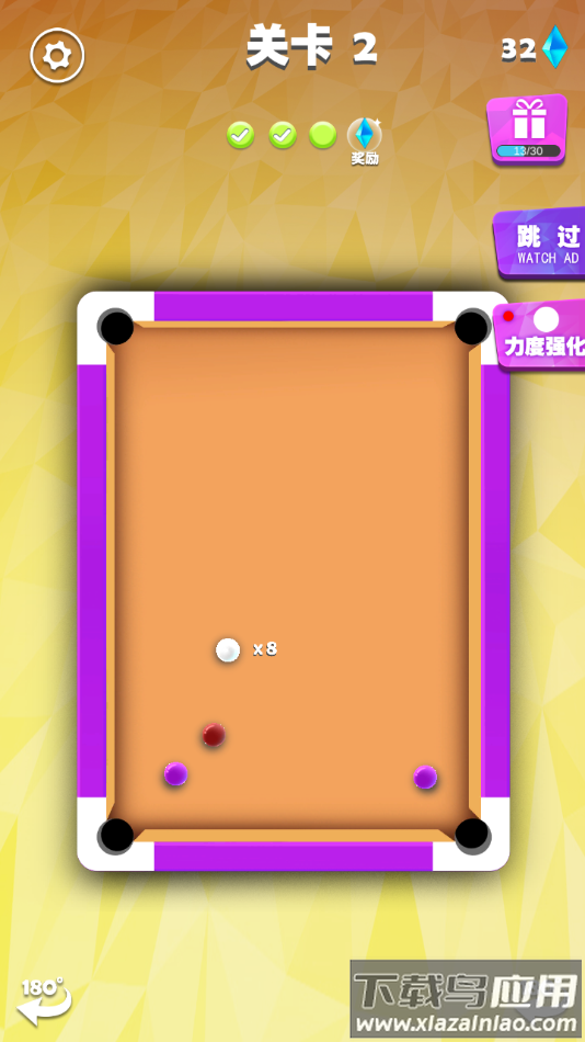 我不是台球游戏手机版截图4