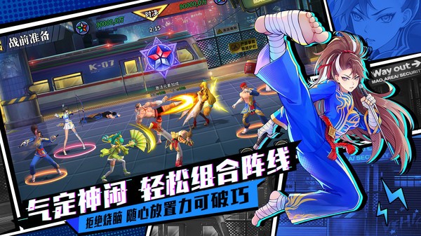 猎码计划手游截图2