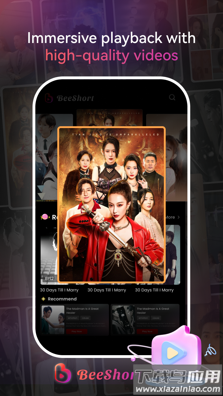 BeeShort最新版下载最新版截图4