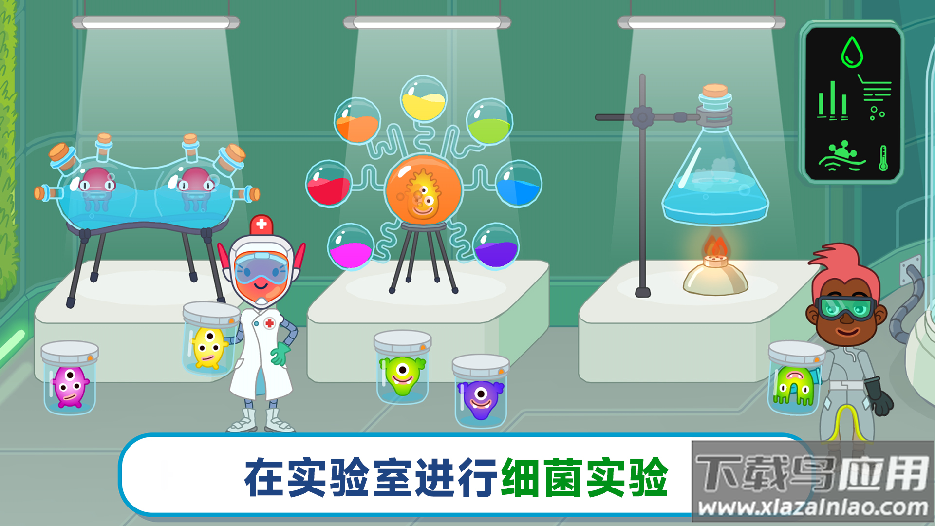 梦想医院最新中文版下载最新版截图2