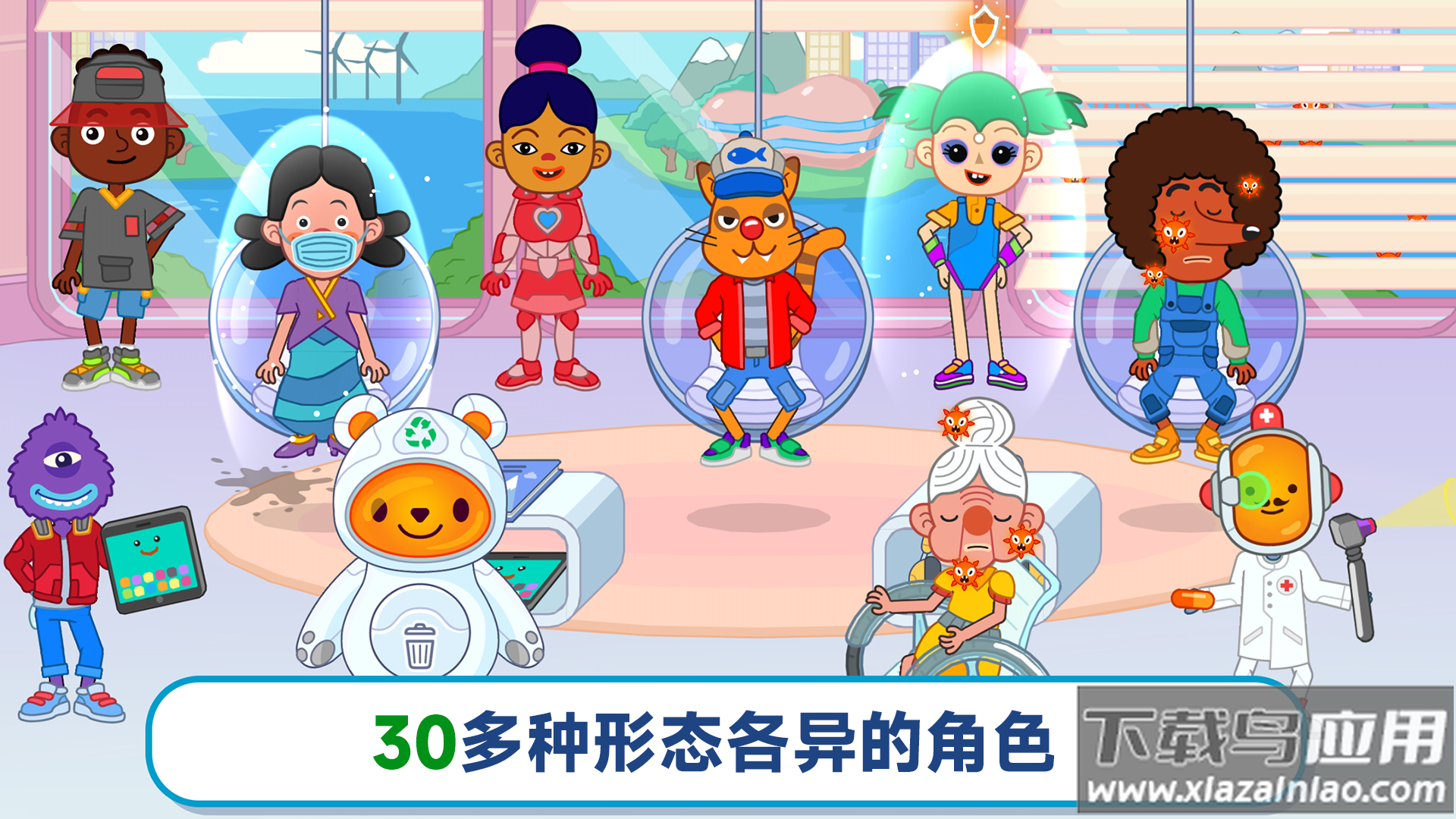 梦想医院最新中文版下载最新版截图3