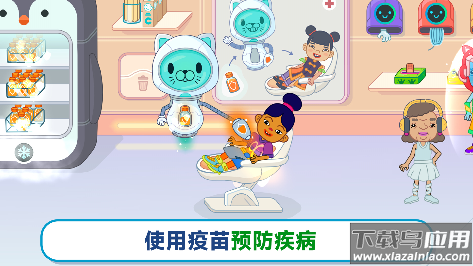 梦想医院最新中文版下载最新版截图5