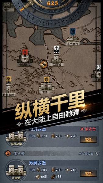 诸神皇冠手游官方截图1
