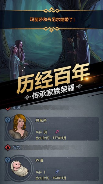 诸神皇冠手游官方截图2