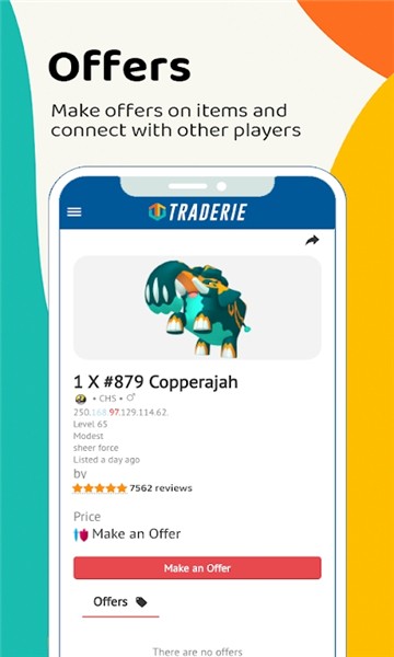 traderie app安卓平台截图