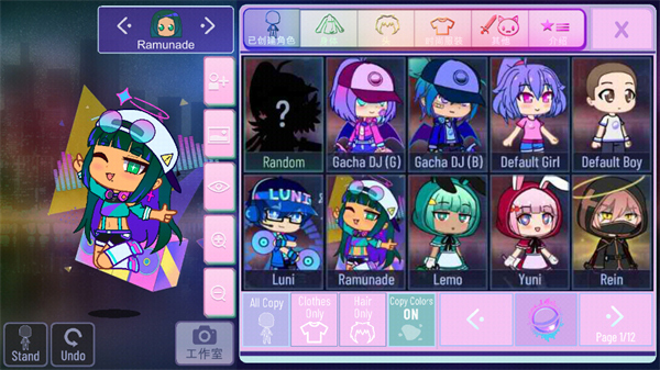 加查nox官方正版中文版截图2