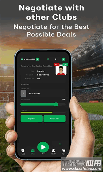 俱乐部主席足球游戏最新版最新版截图3