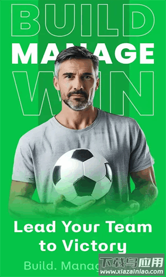 俱乐部主席足球游戏最新版最新版截图4