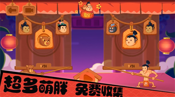 你胖你先吃双人版