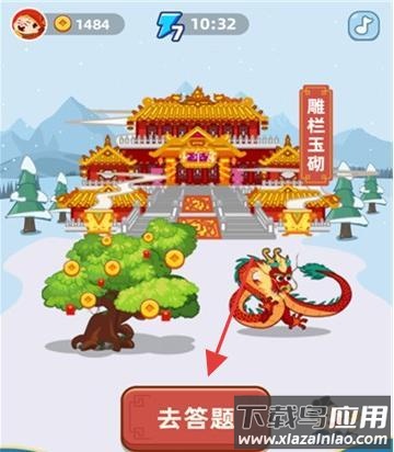  成语小智星游戏