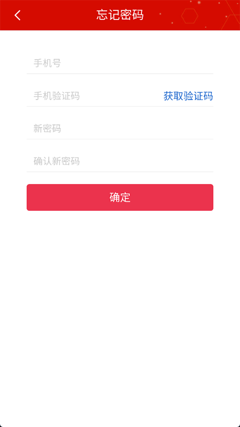 宁夏云课堂app截图2