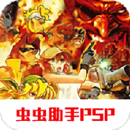 合金弹头xx手机版