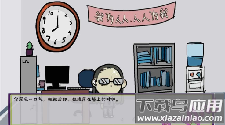 我在地府修电灯游戏最新版截图3