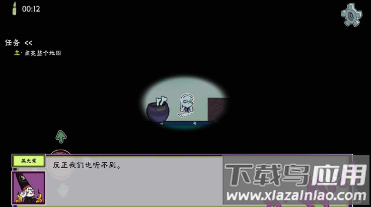 我在地府修电灯游戏最新版截图4