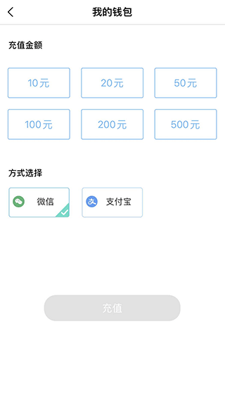 赤壁行app(赤壁公交app)最新版截图3