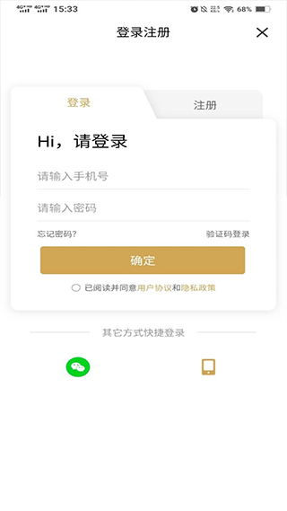 鼎藏古玩鉴定软件最新版截图3