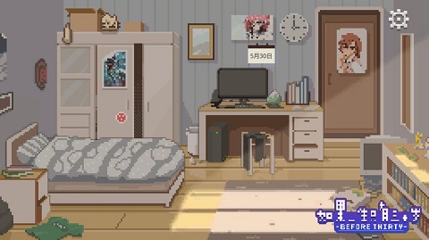 如果一生只有三十岁完整版截图