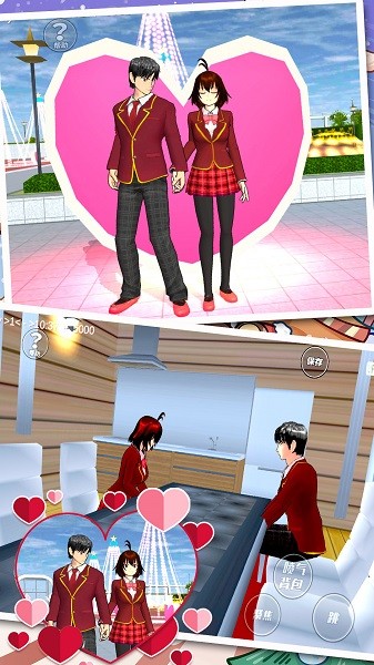 樱花高校少女模拟器手游截图