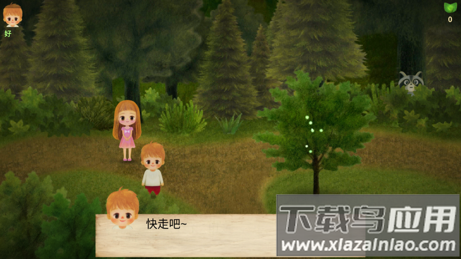 小浆果森林的故事安卓下载(小浆果之林故事)截图2