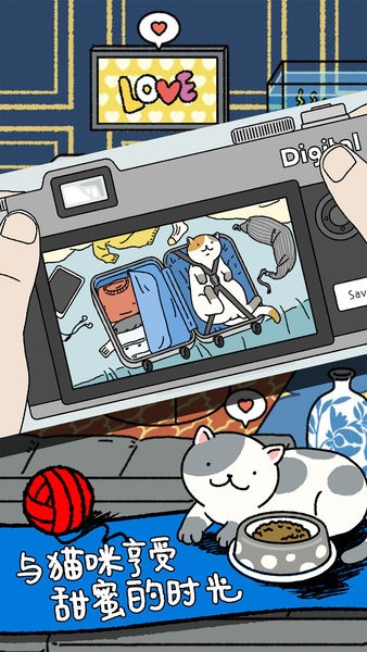 萌宠物语手游官方版最新版截图3