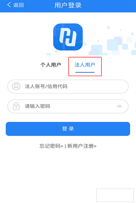 龙易办app