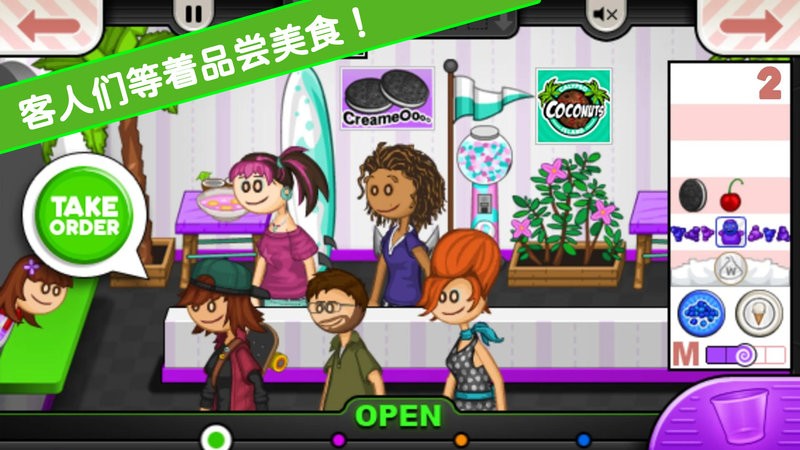 老爹小镇恋爱城市中文版最新版截图1