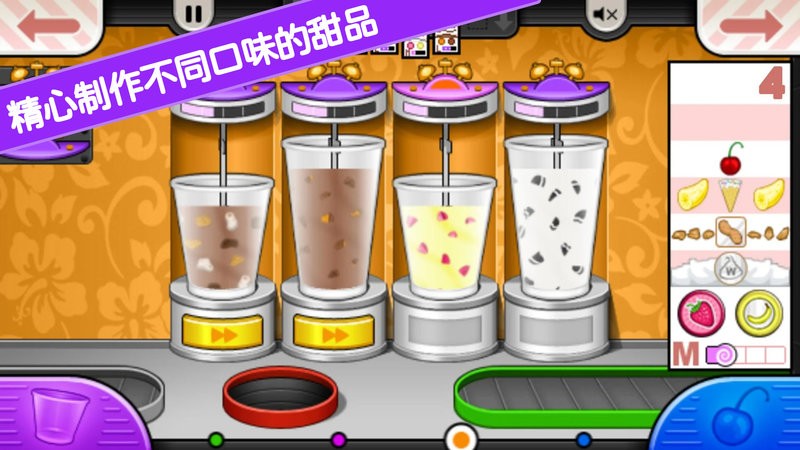 老爹小镇恋爱城市中文版最新版截图2