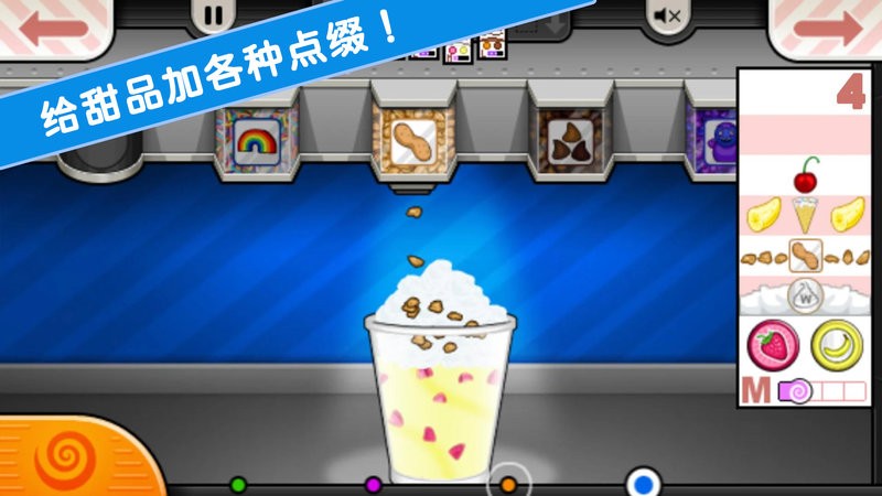 老爹小镇恋爱城市中文版最新版截图3