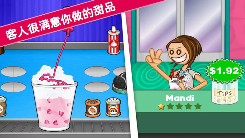 老爹小镇恋爱城市中文版最新版截图4