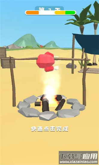 荒岛求生100天手机版最新版截图2