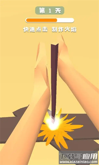 荒岛求生100天手机版最新版截图3