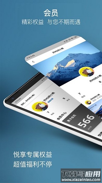 宝马mybmw最新版截图3