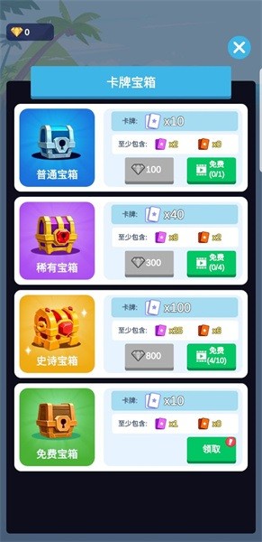 军校大亨手游截图