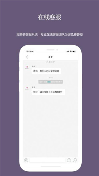 麦吉减肥法app截图5