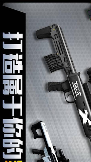 千纹时空游戏最新版截图2