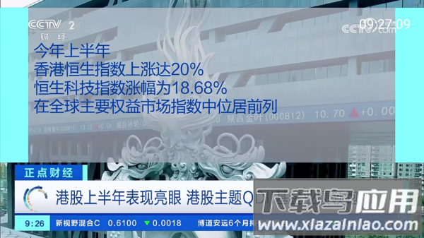 你的电视YOURTV