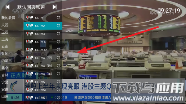 你的电视YOURTV