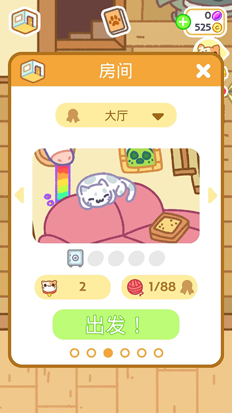 小偷猫2中文版(Klep2Cats)截图3