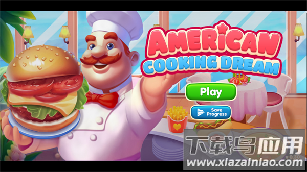 美式烹饪之星最新版下载