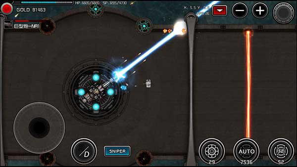 重装无限官方版最新版截图5