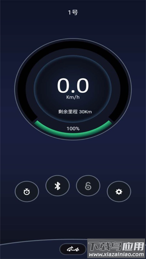 卡丁车助手安卓下载最新版截图3