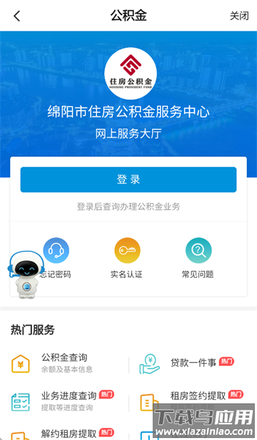 涪江观察app下载